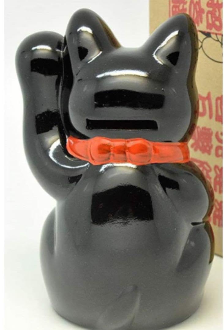 Amazon.co.jp: 常滑焼 招き猫 黒小判猫 貯金箱 (5号, 左手上げ) : おもちゃ